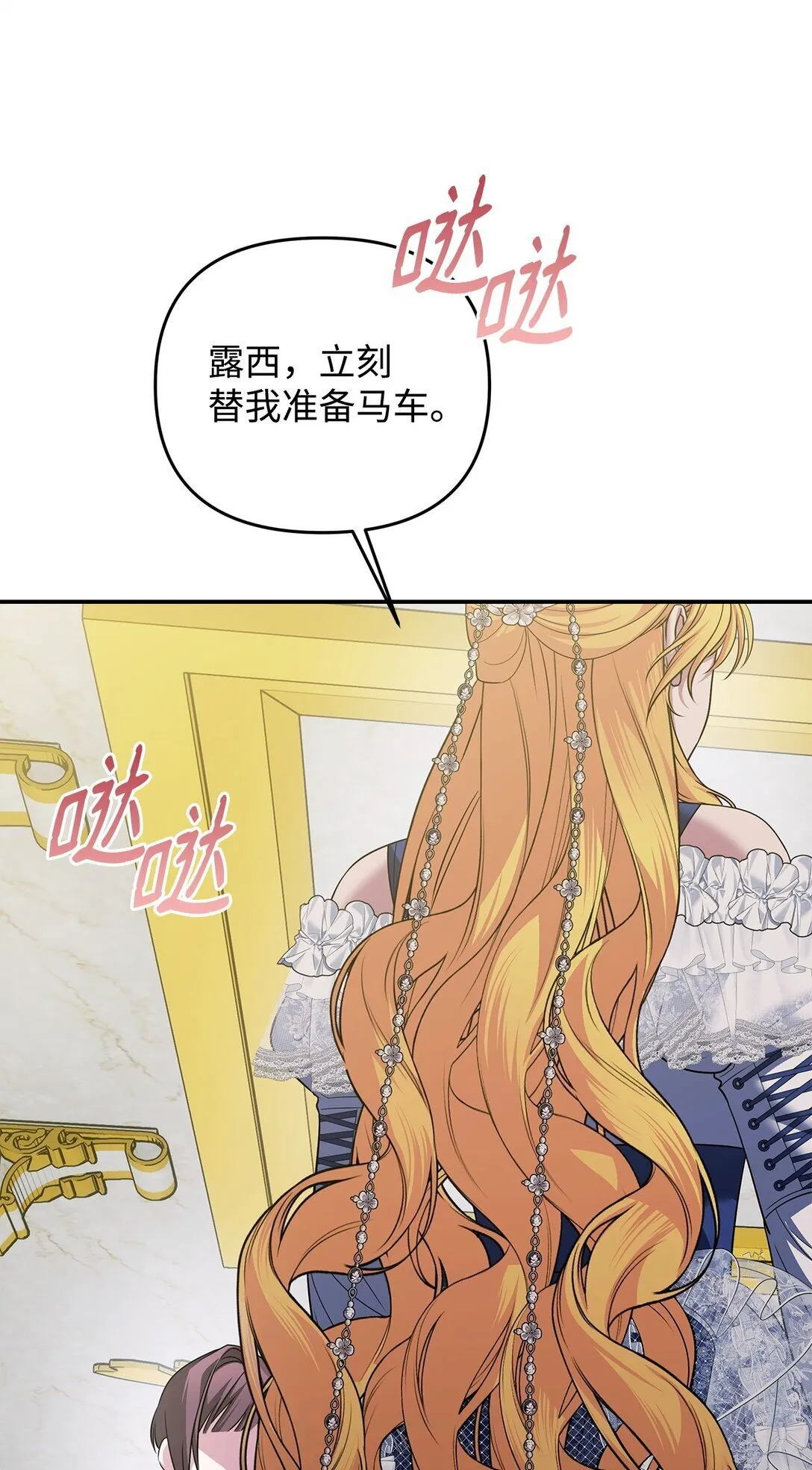 50 一头雾水 第43页