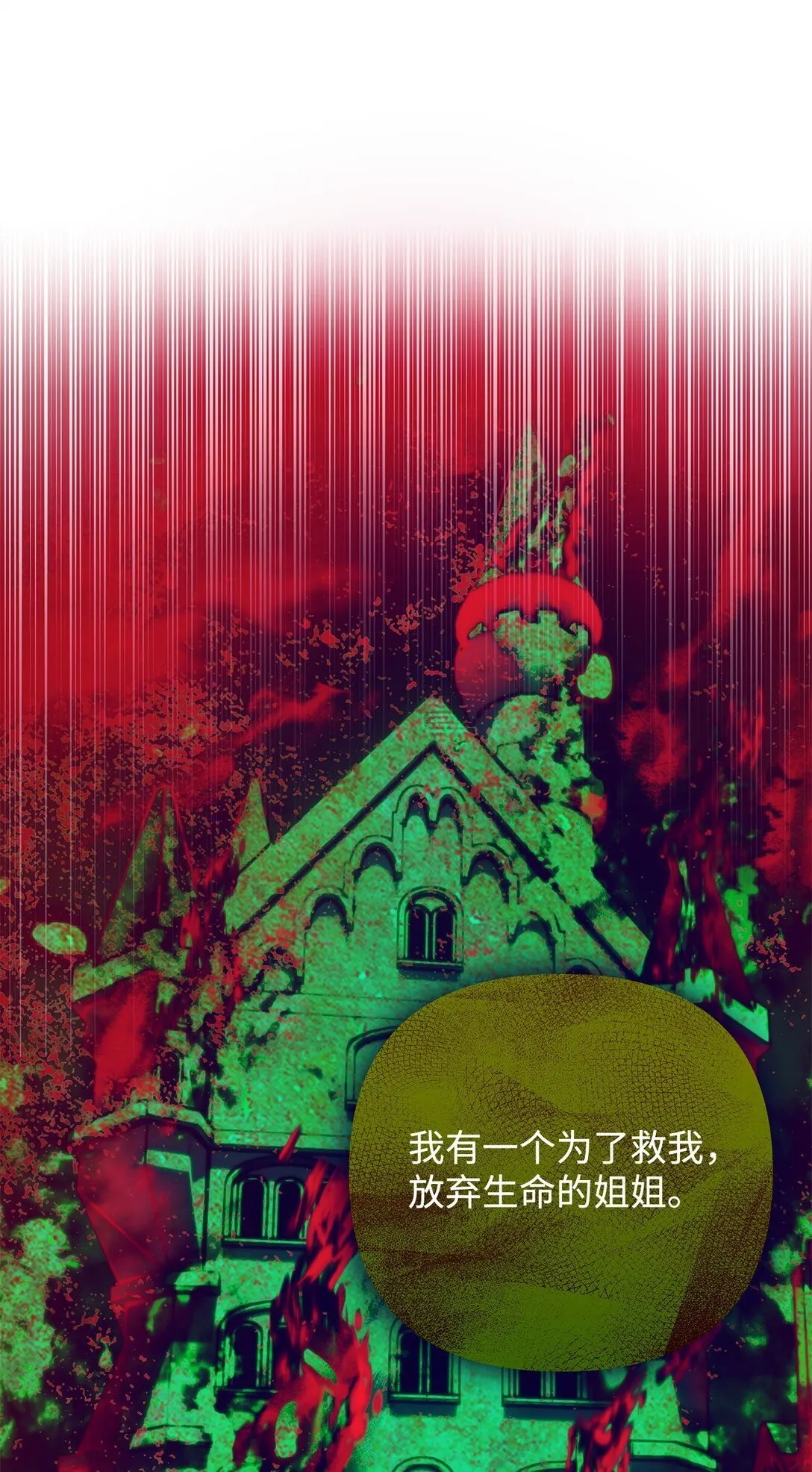 50 一头雾水 第107页
