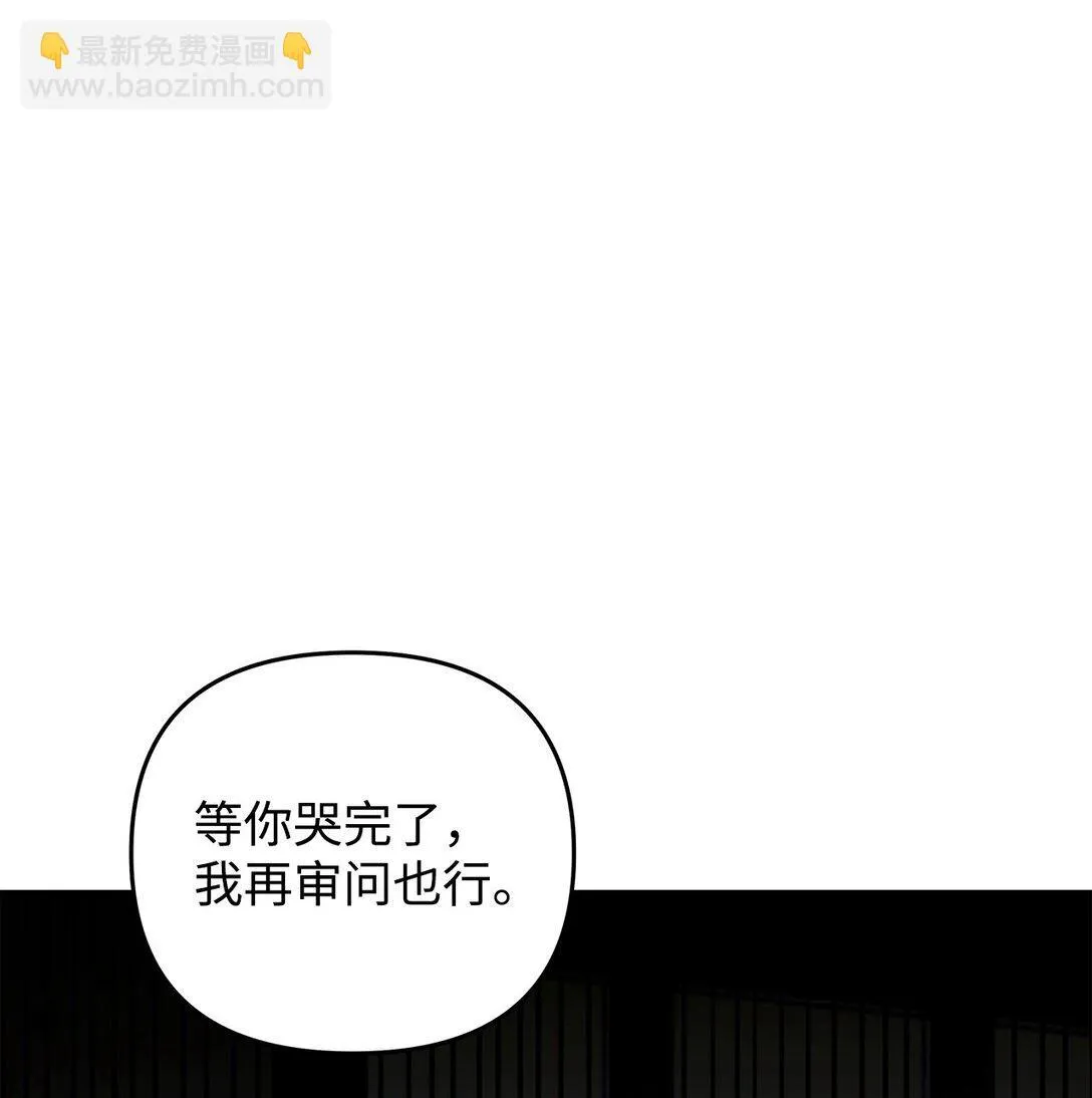 50 一头雾水 第122页