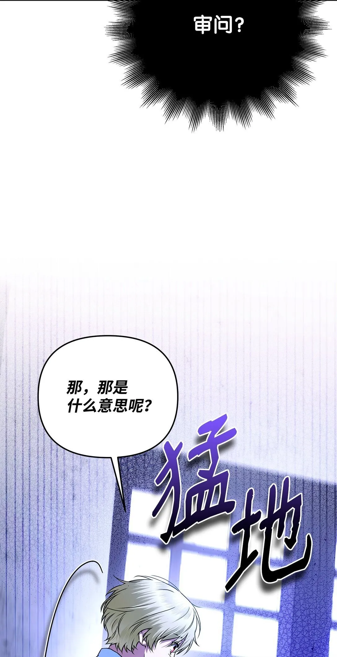 50 一头雾水 第124页