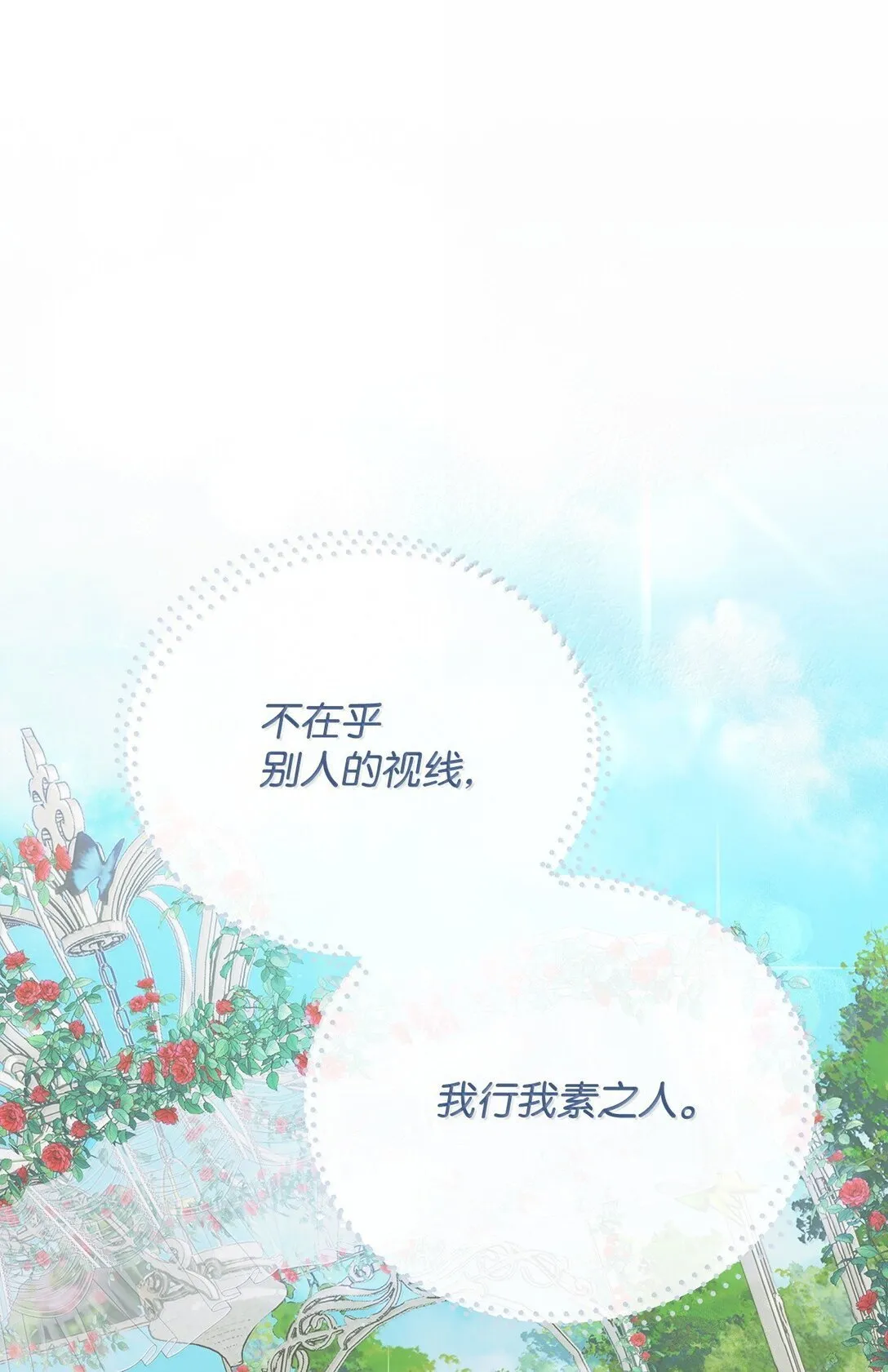 52 改变计划 第1页