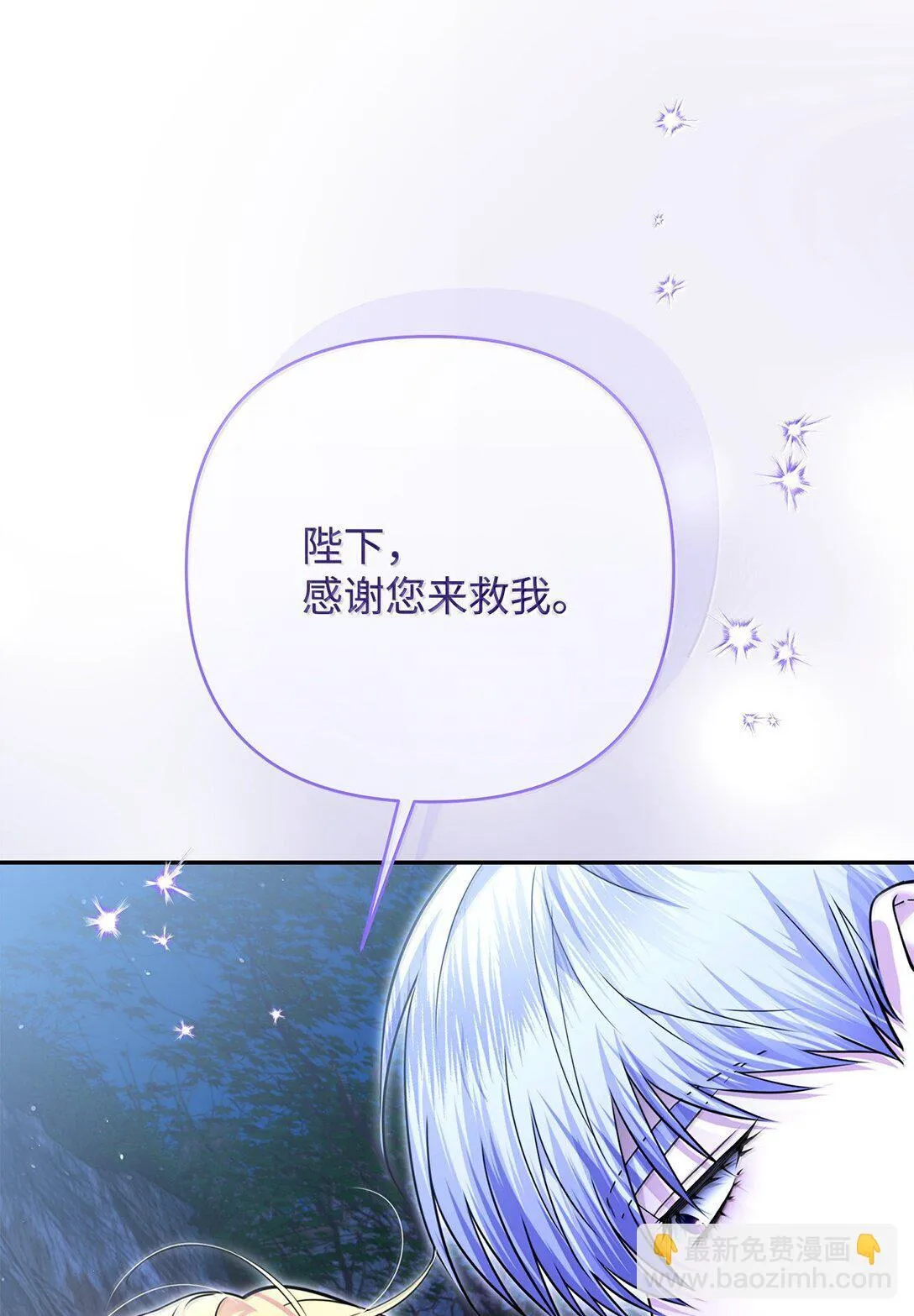 52 改变计划 第15页