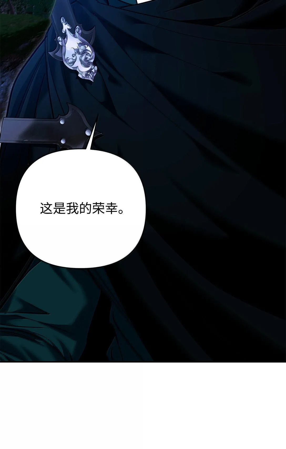 52 改变计划 第28页