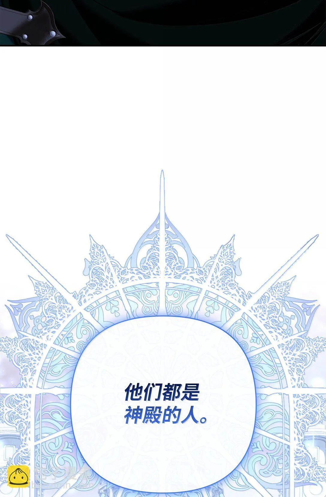 52 改变计划 第43页