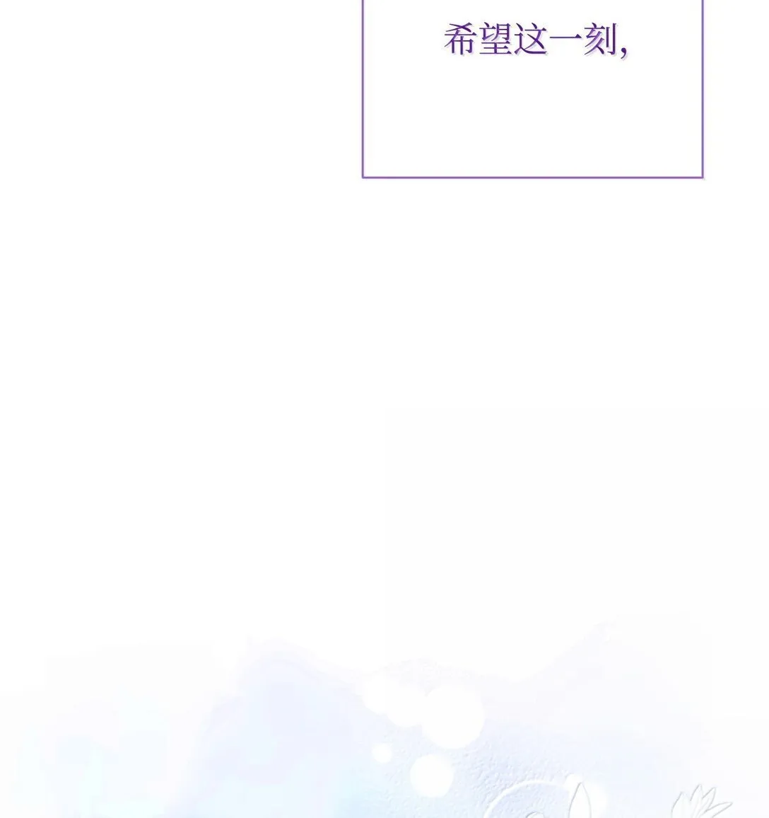 52 改变计划 第66页