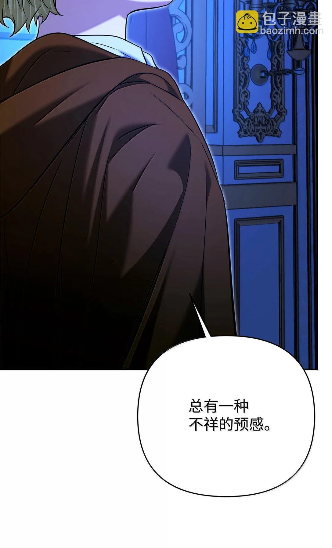 52 改变计划 第109页