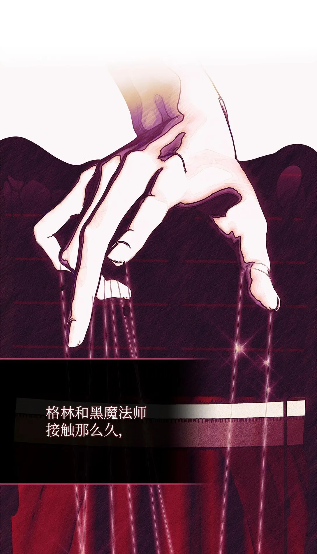 55 新的计划 第9页