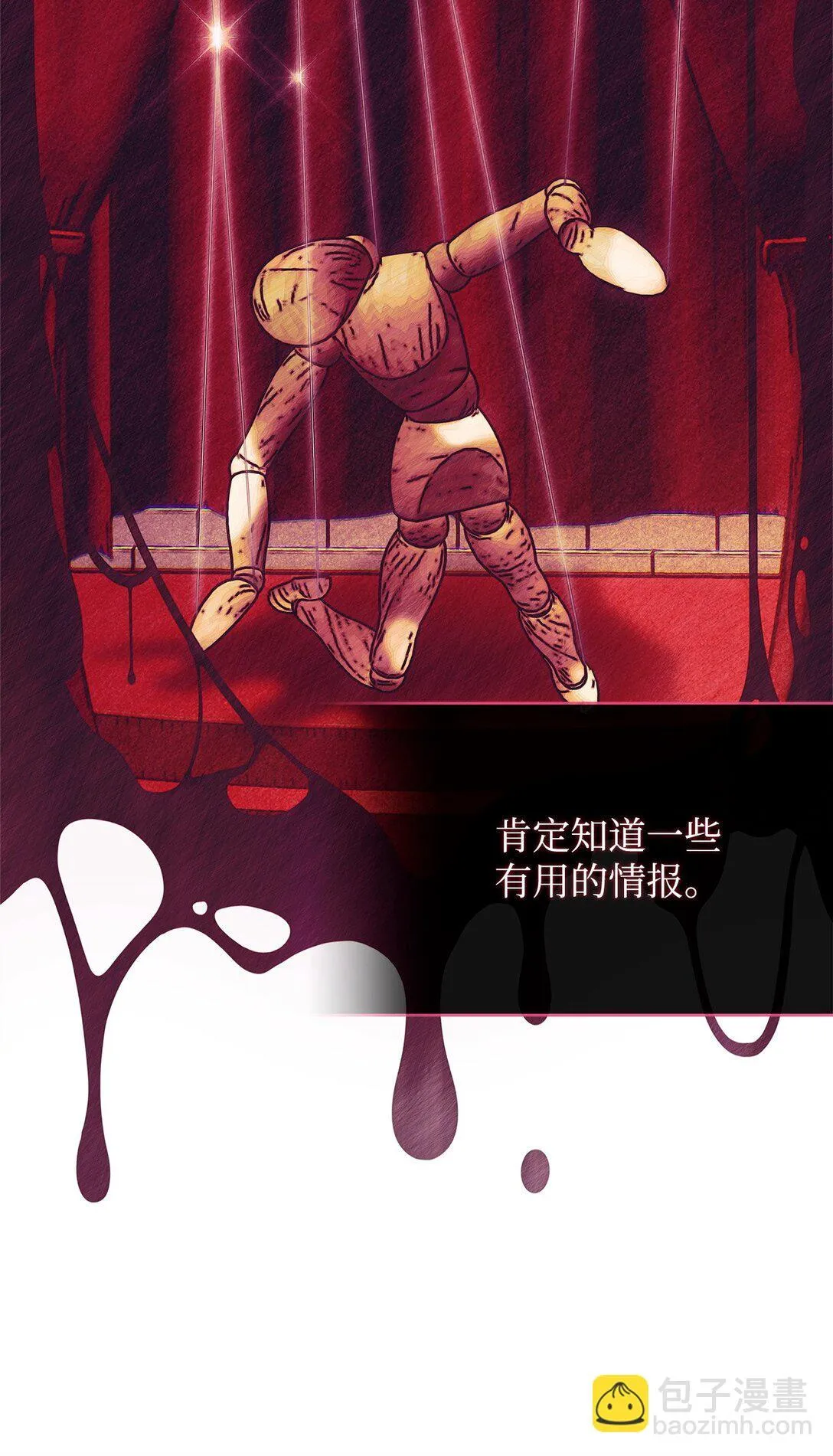 55 新的计划 第10页