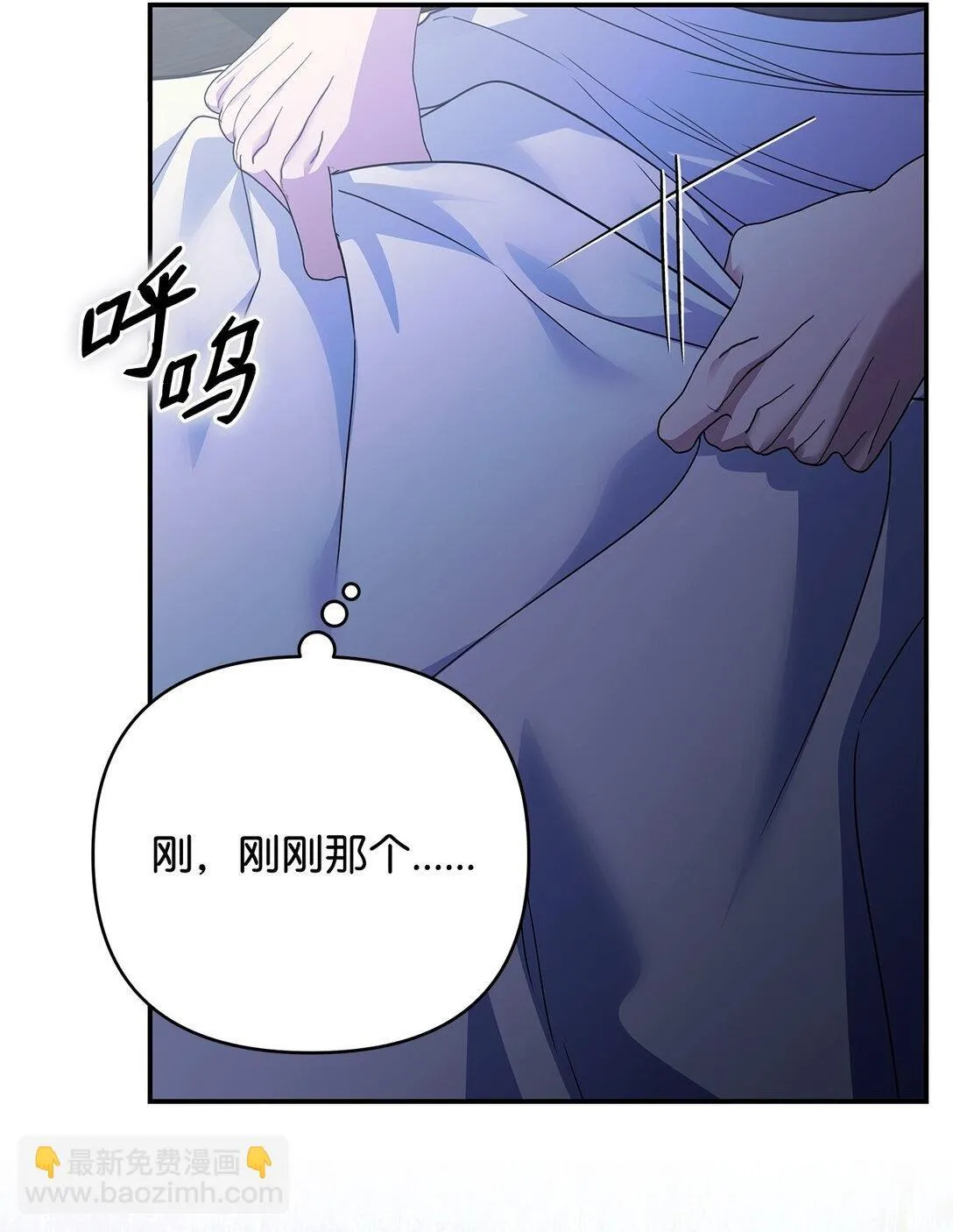 55 新的计划 第73页