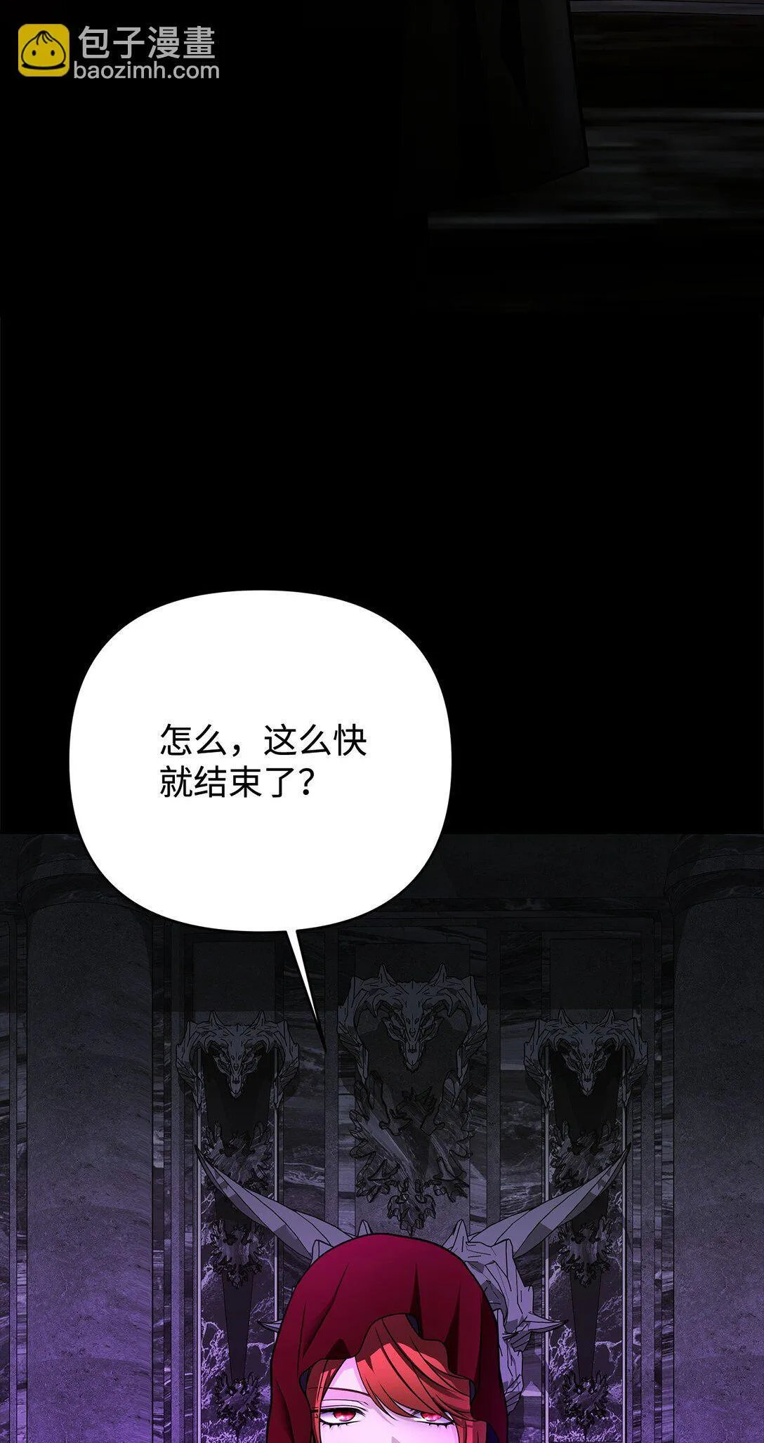 55 新的计划 第89页