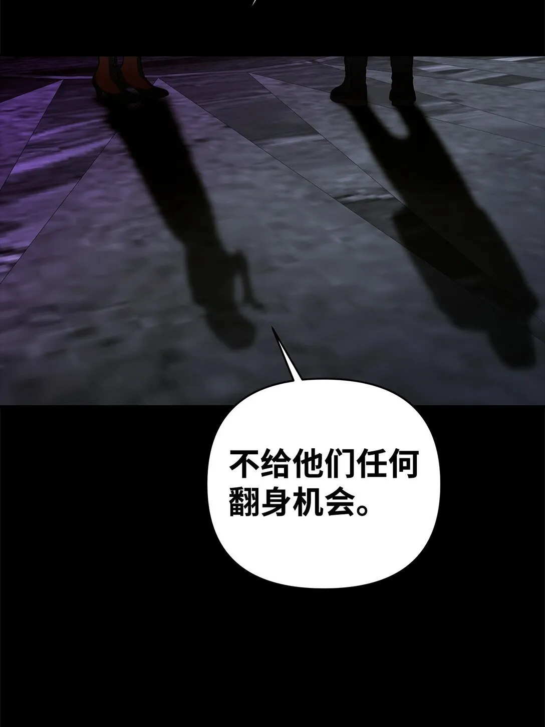 55 新的计划 第95页