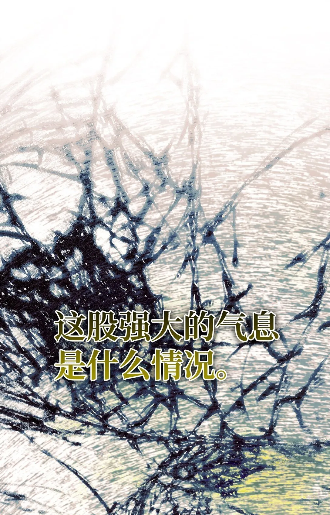 55 新的计划 第110页