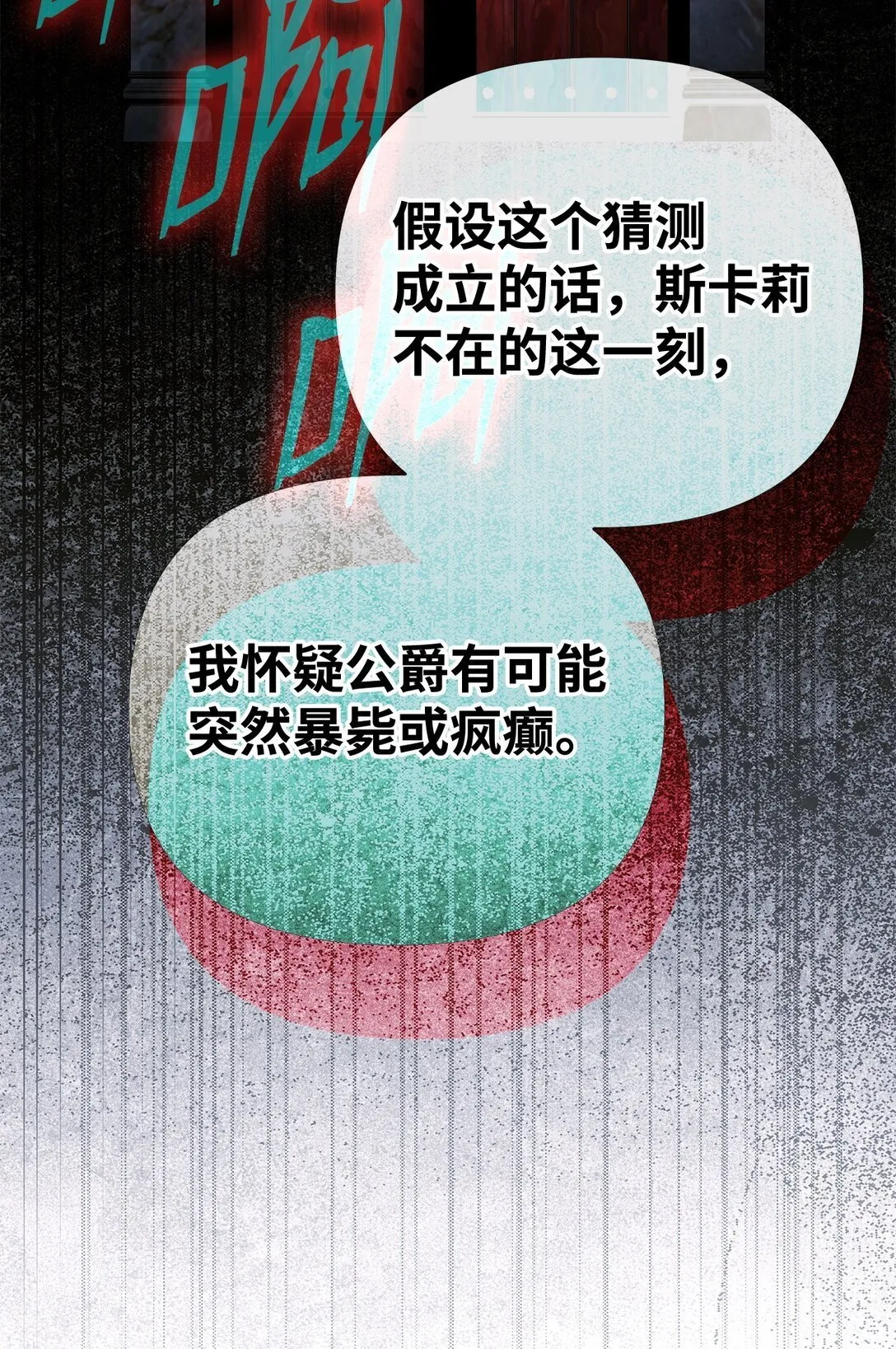 57 宝石与信物 第61页