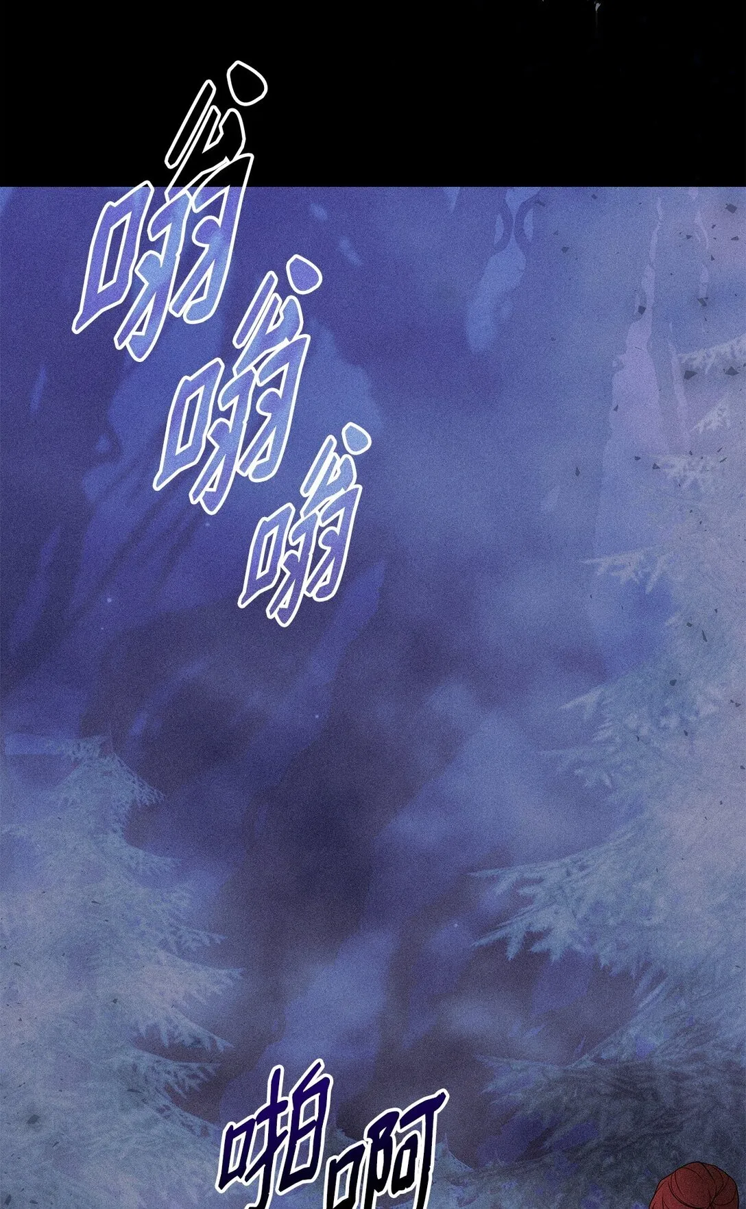 58 迷失者 第24页