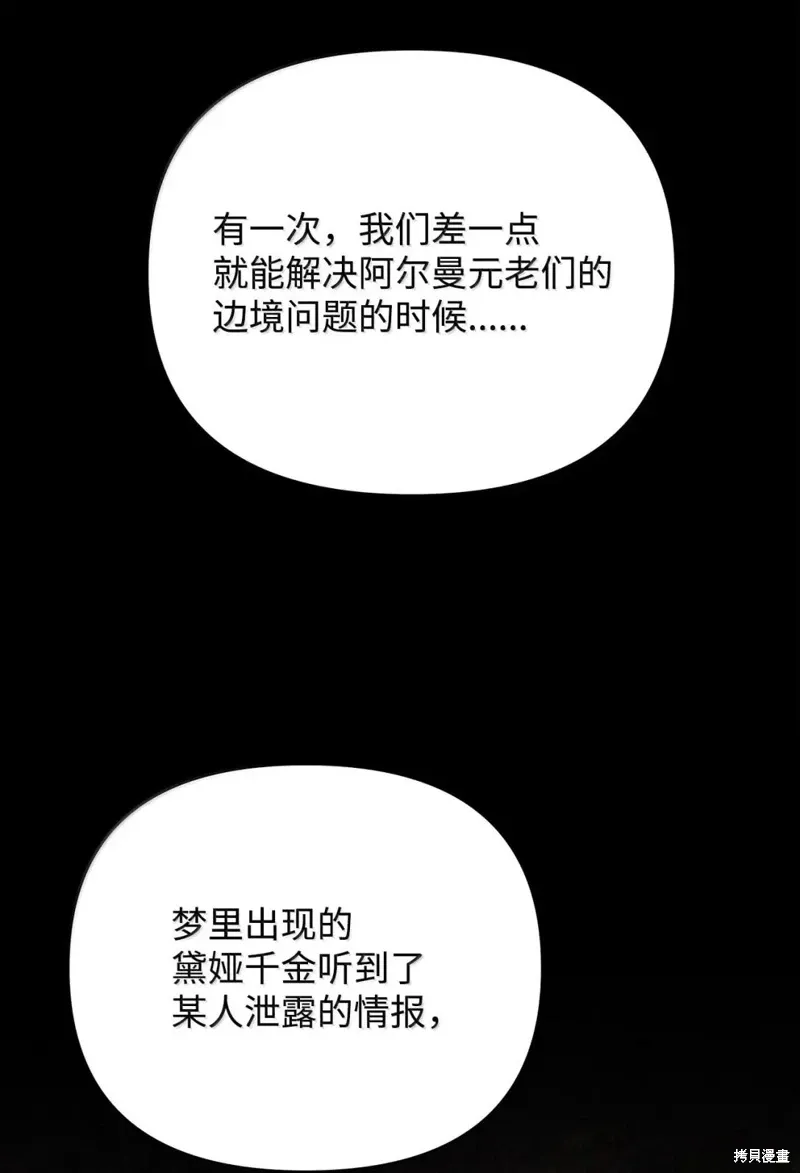 第61话 第63页