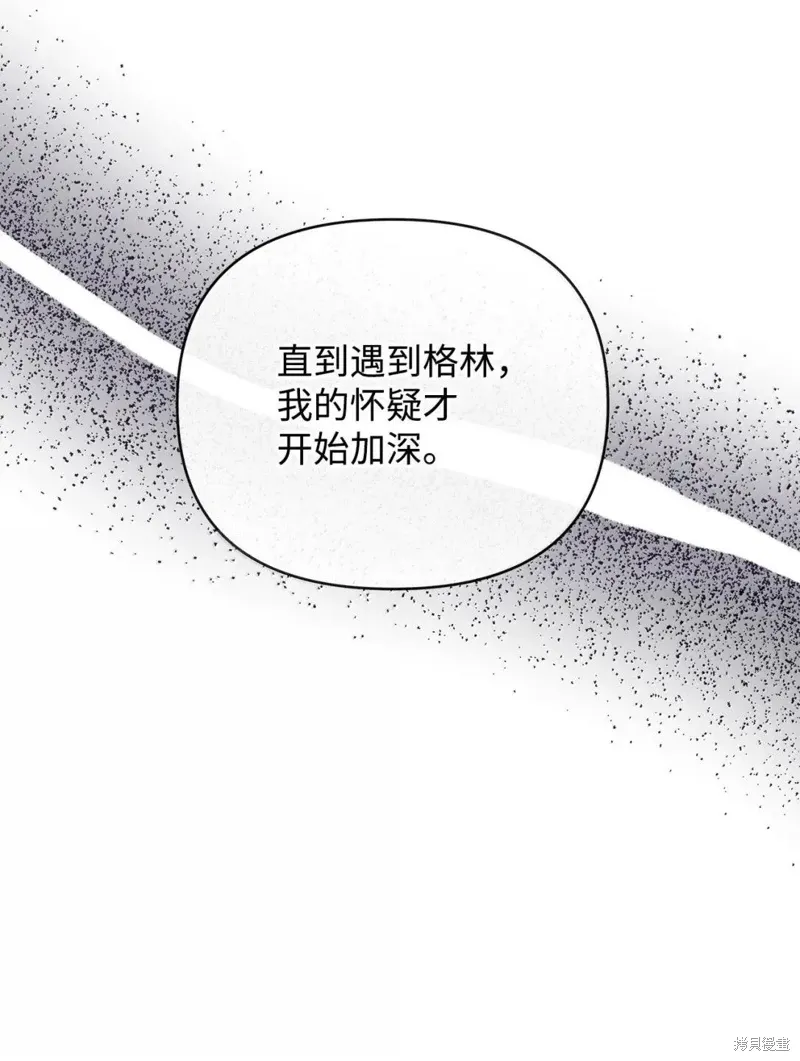 第61话 第68页