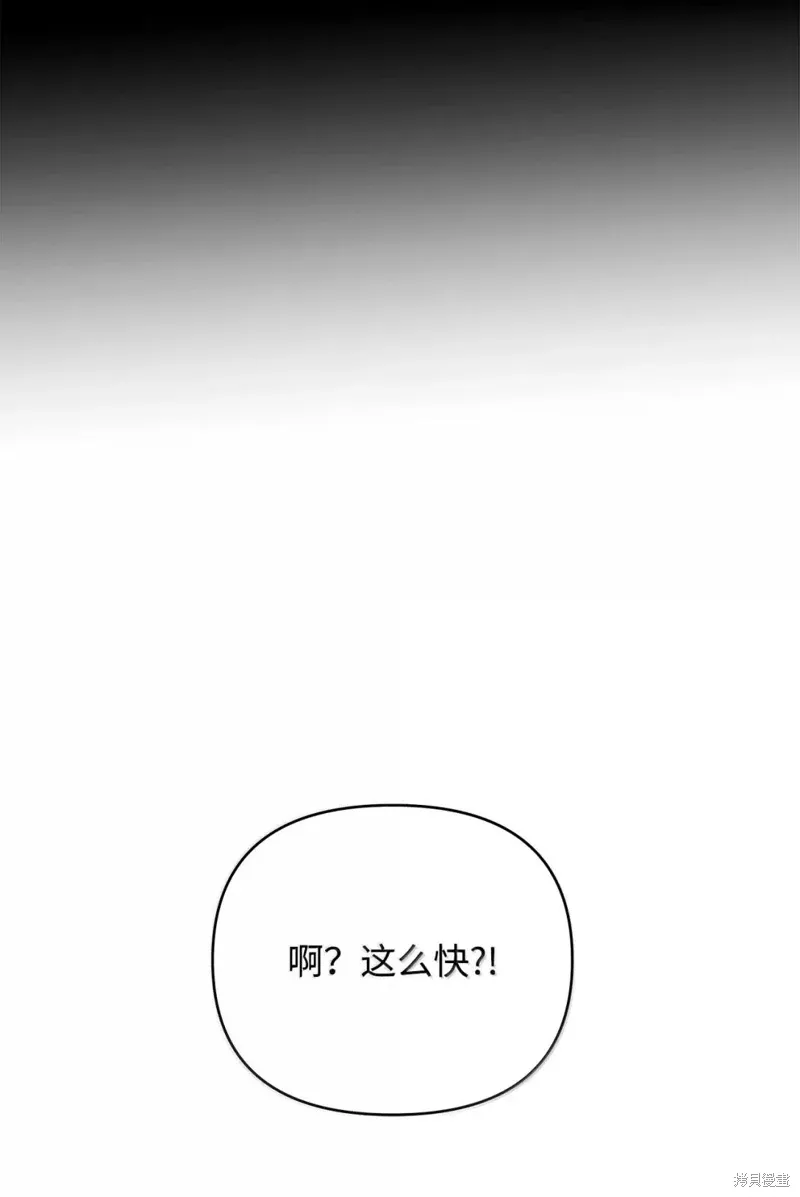 第61话 第75页