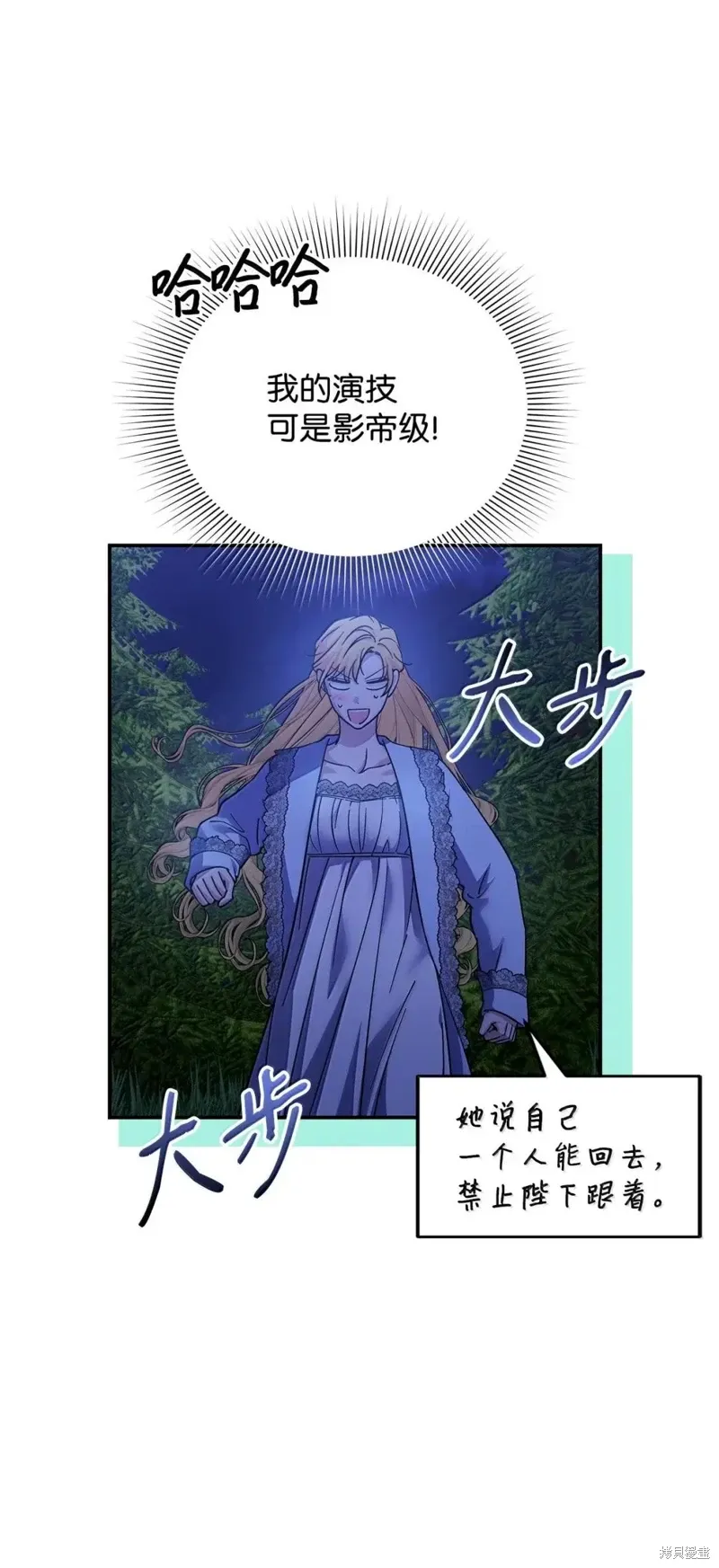 第61话 第103页