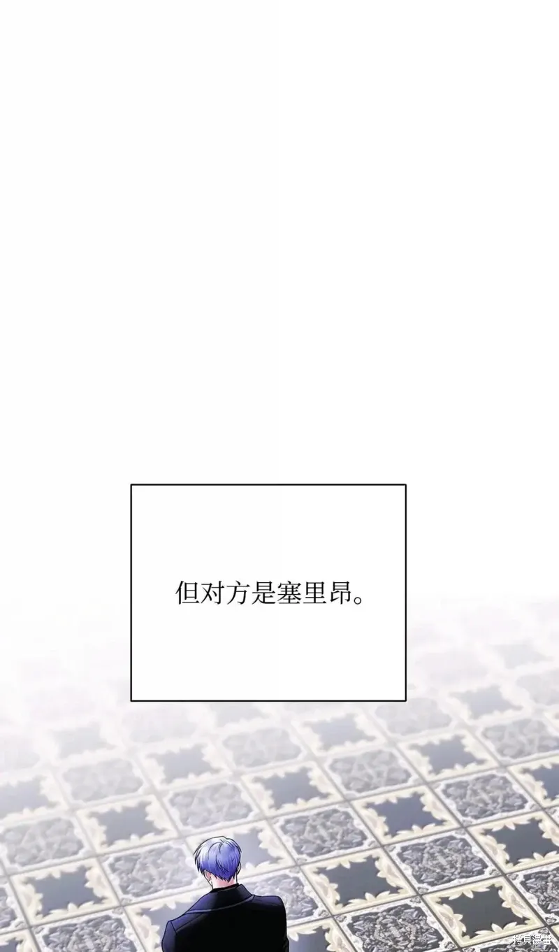 第64话 第51页