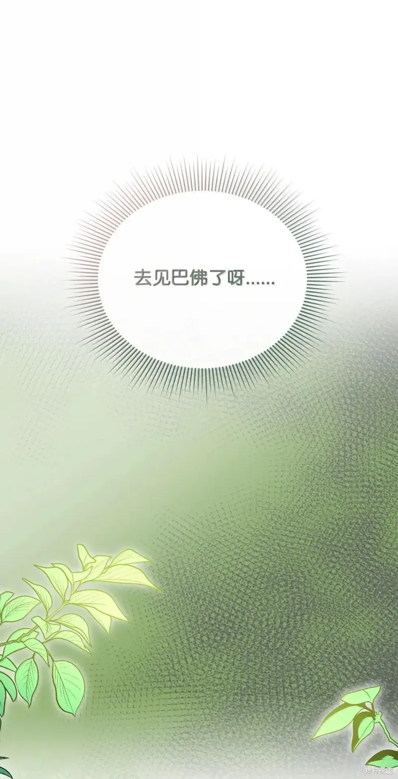 第69话 第47页