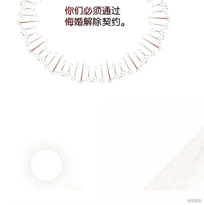 第73话 第59页