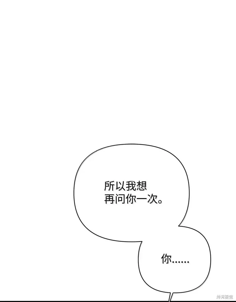 第75话 第87页
