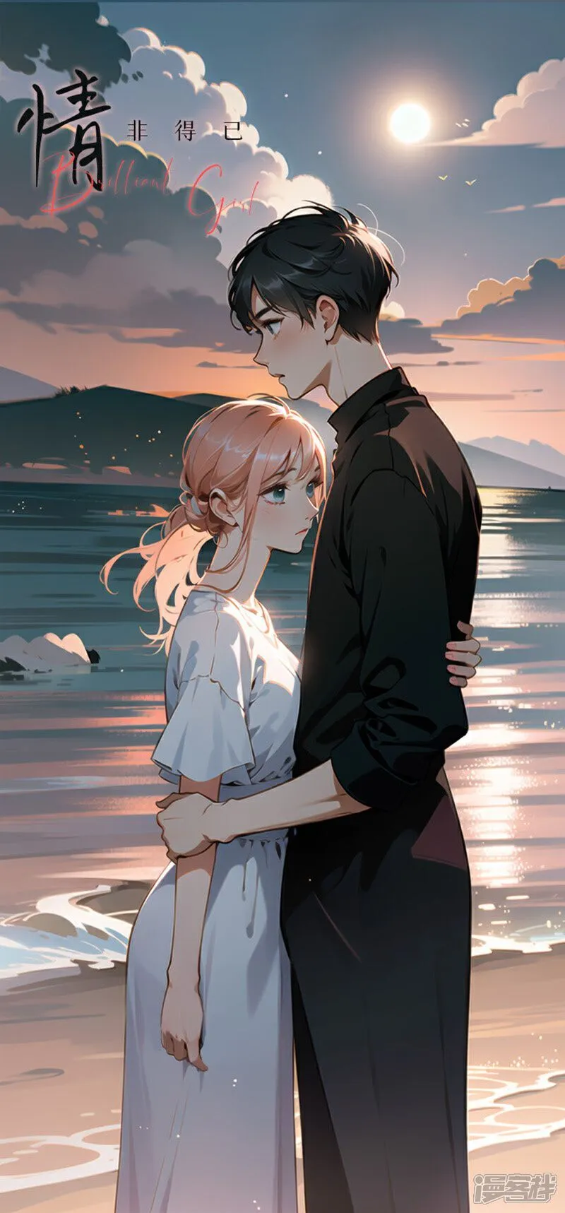第1话 第1页