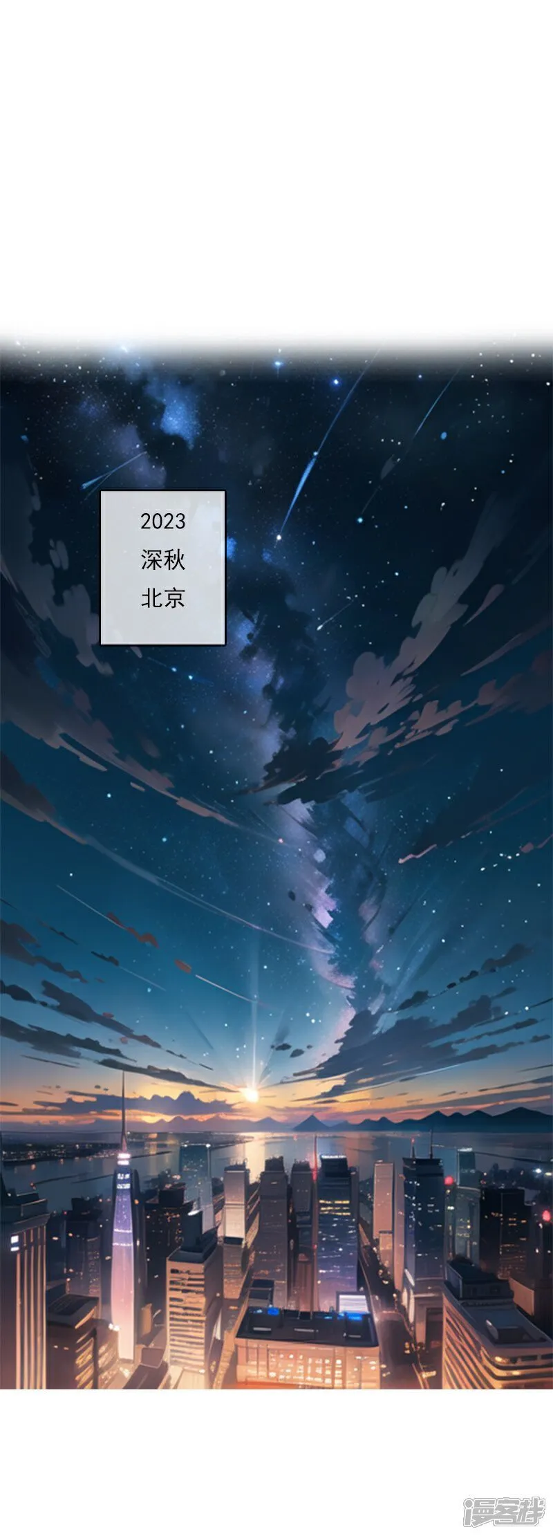 第1话 第2页