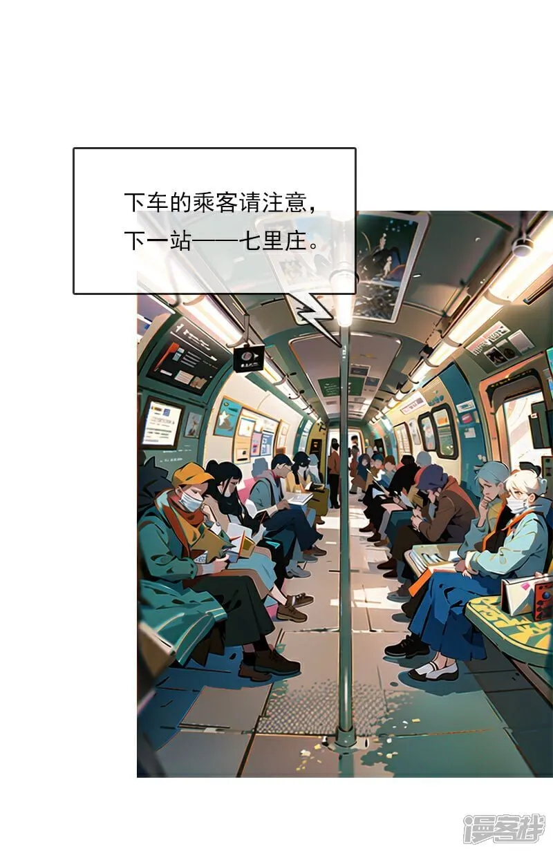 第1话 第3页