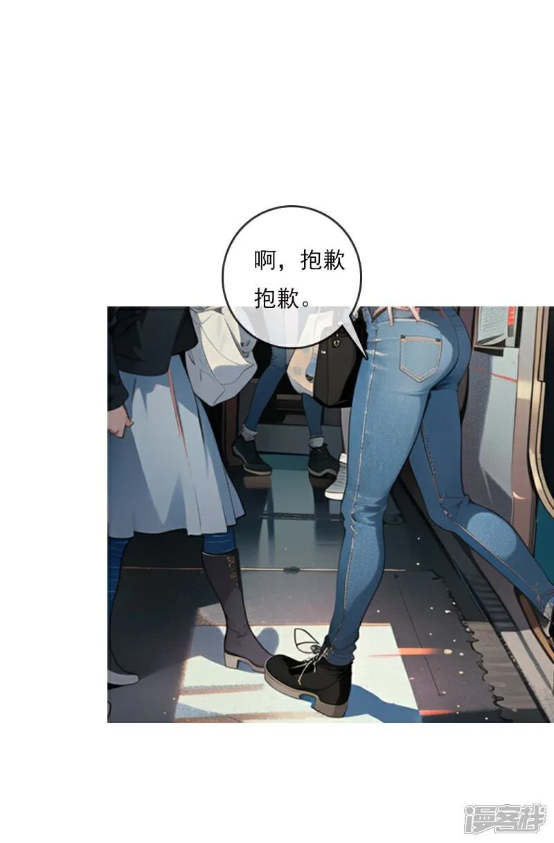 第1话 第6页