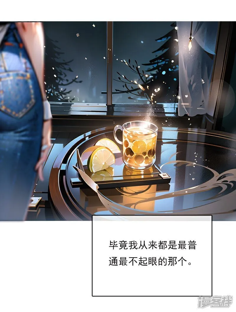第1话 第8页