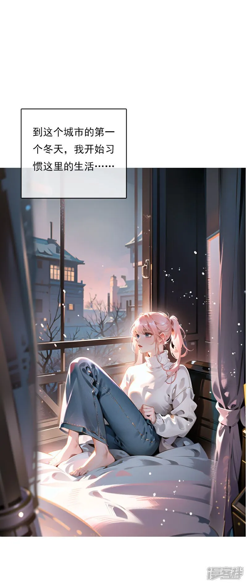 第1话 第9页