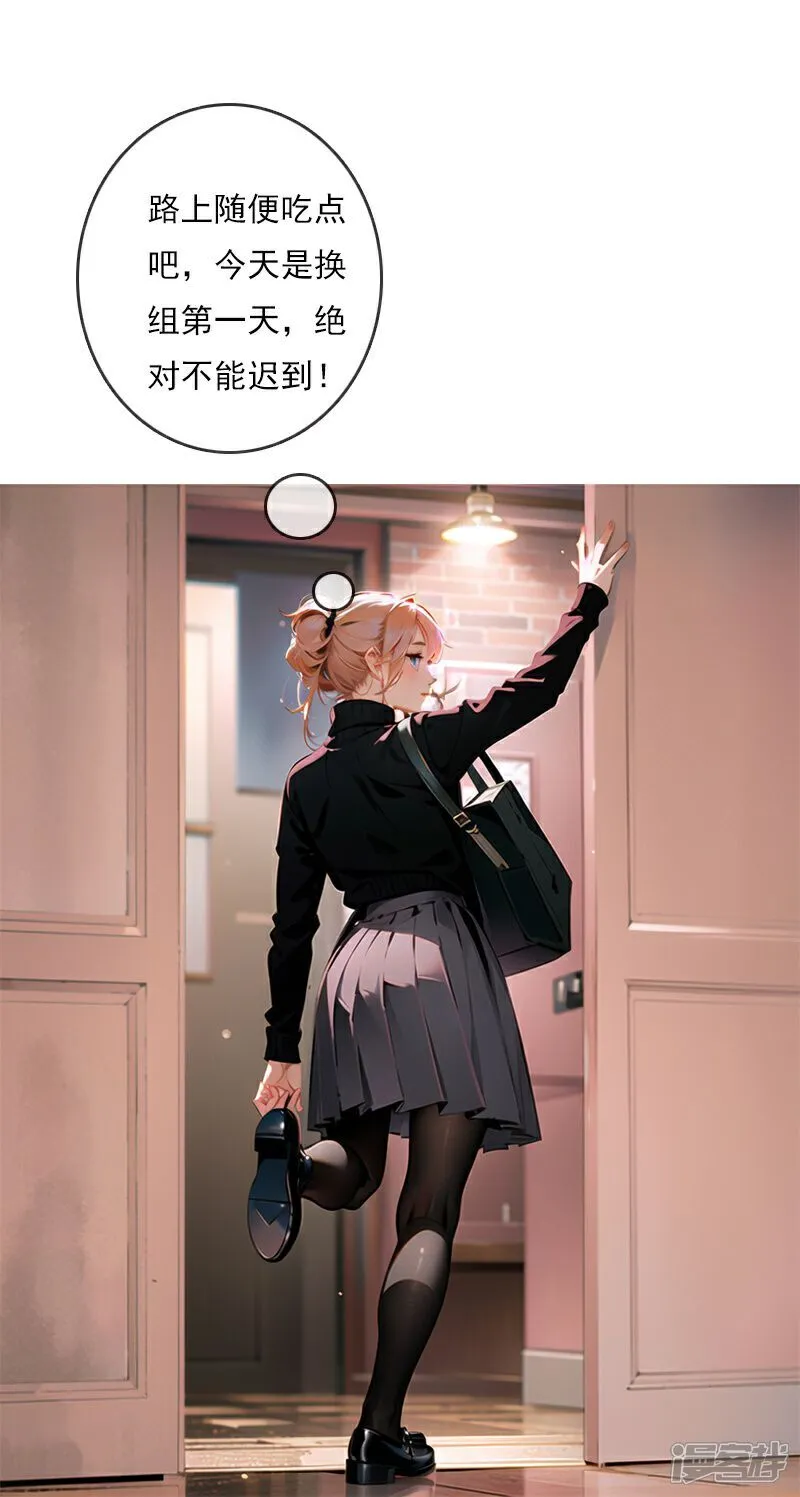 第1话 第16页