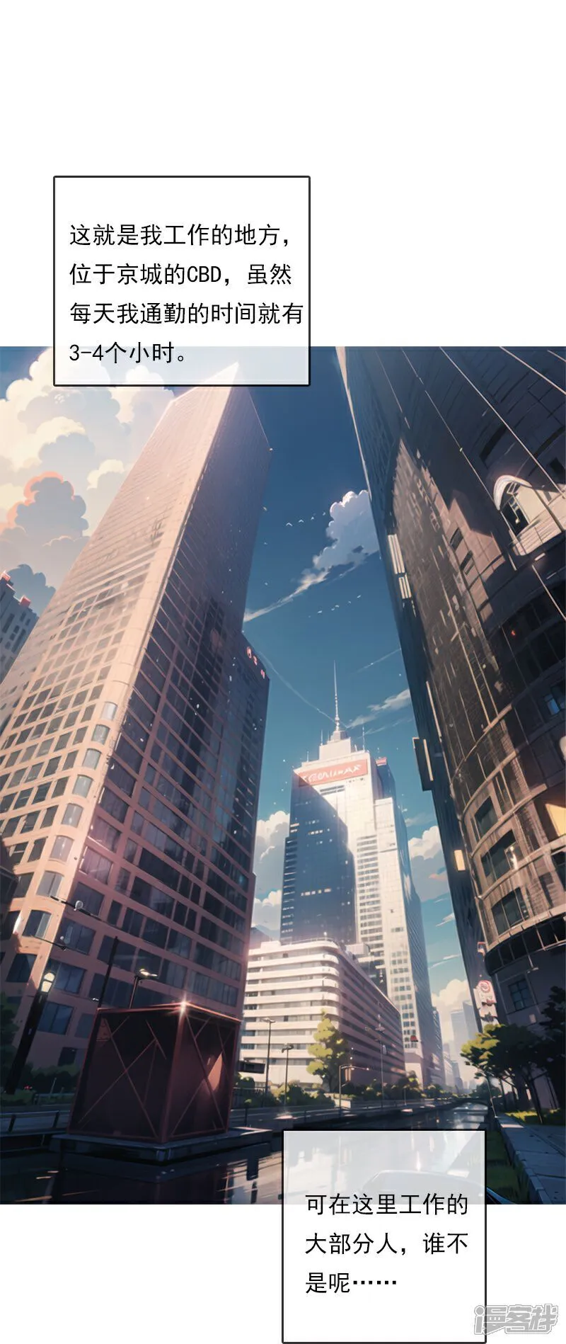 第1话 第17页