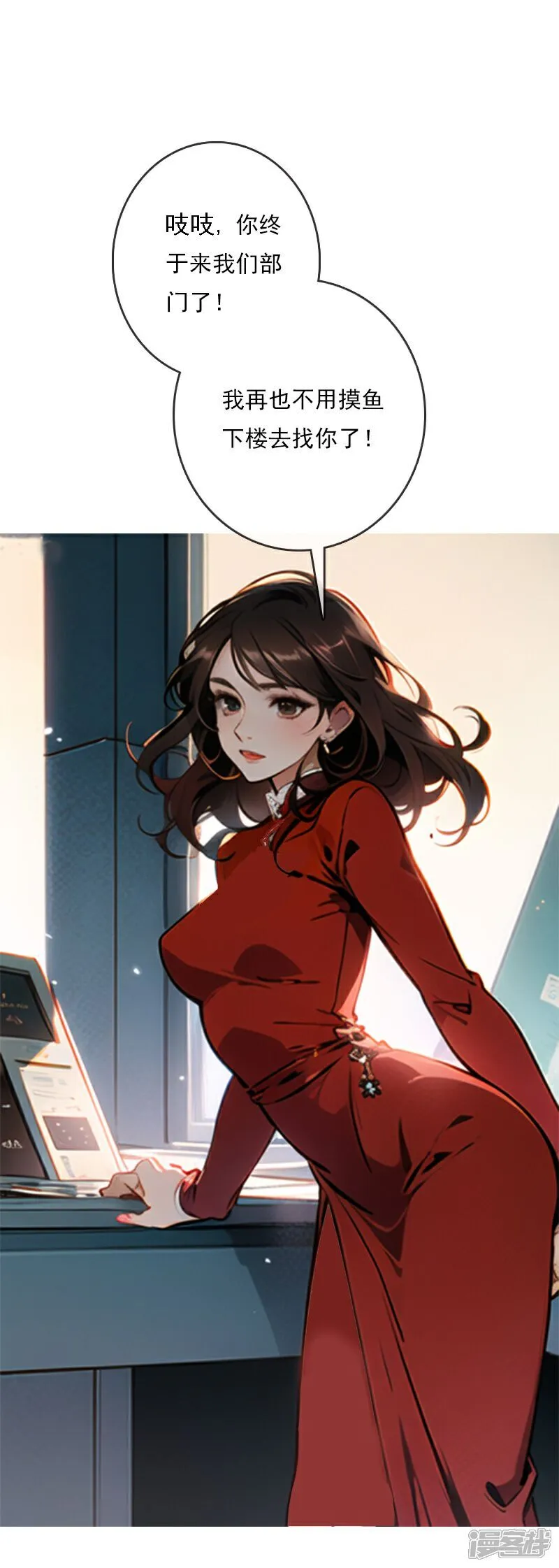 第1话 第20页