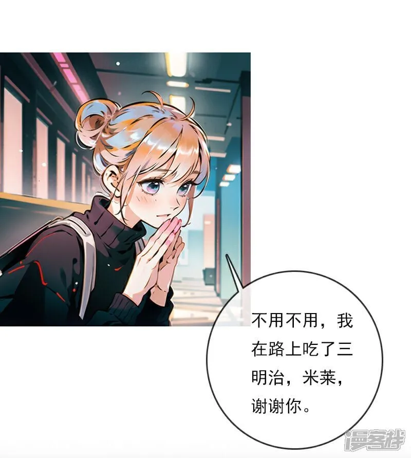 第1话 第22页