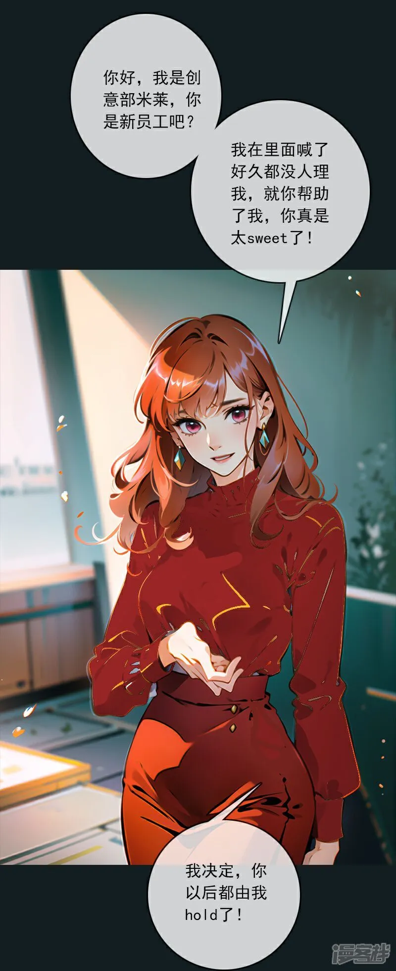第1话 第25页