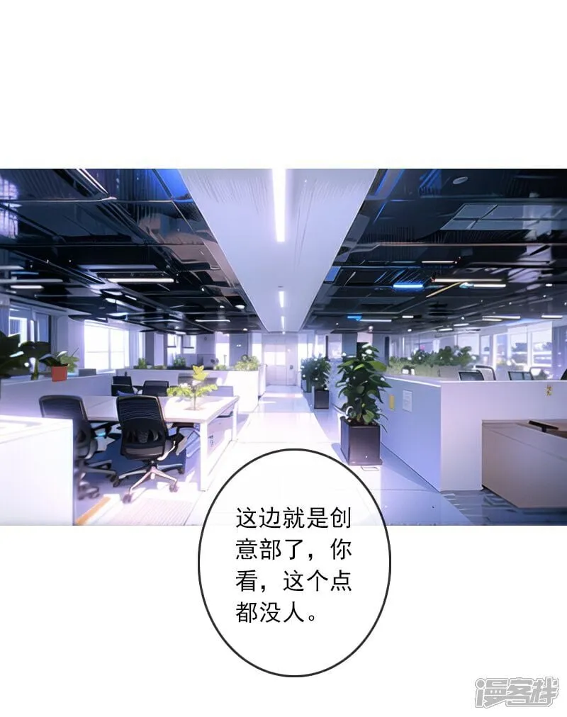 第1话 第28页
