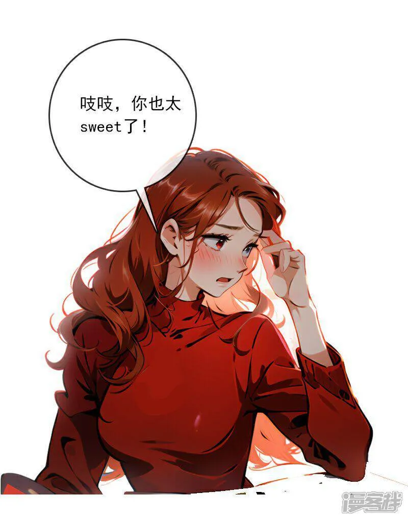 第2话 第16页
