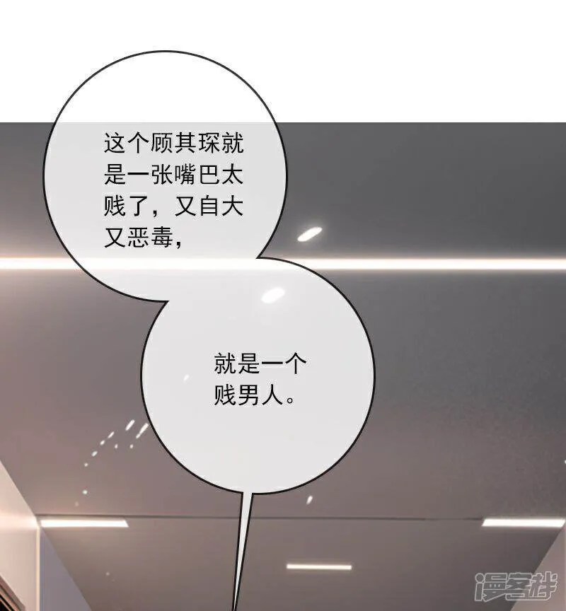 第2话 第18页