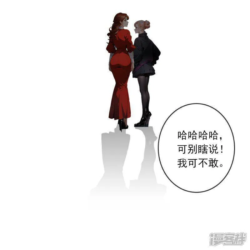 第2话 第21页