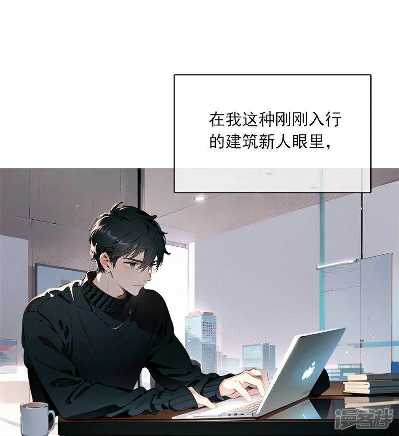 第2话 第26页