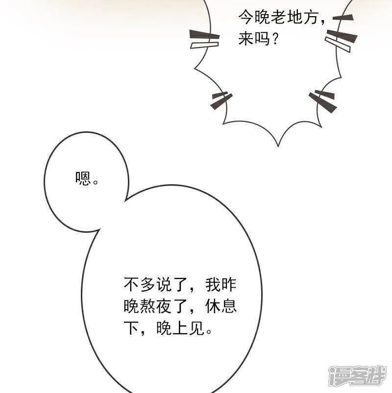 第2话 第33页