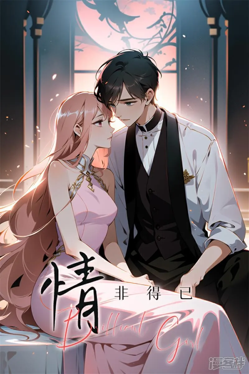 第3话 第1页