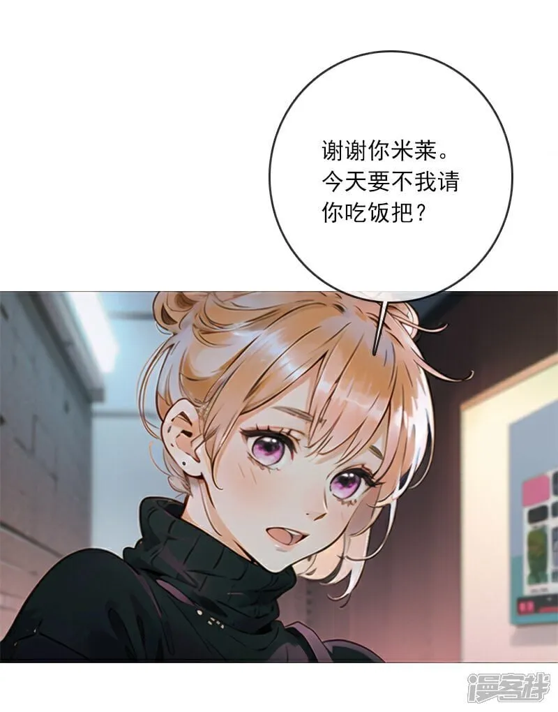 第3话 第6页