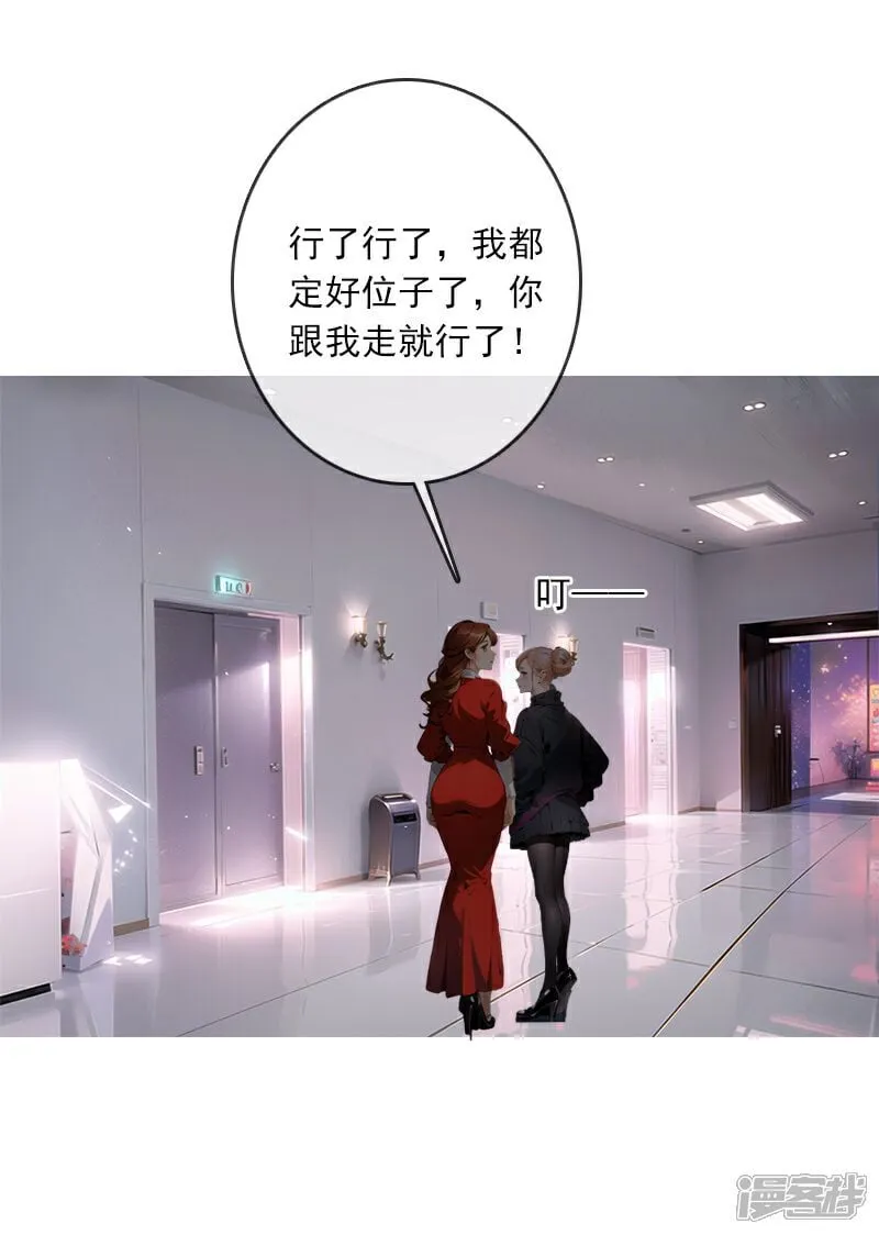 第3话 第7页