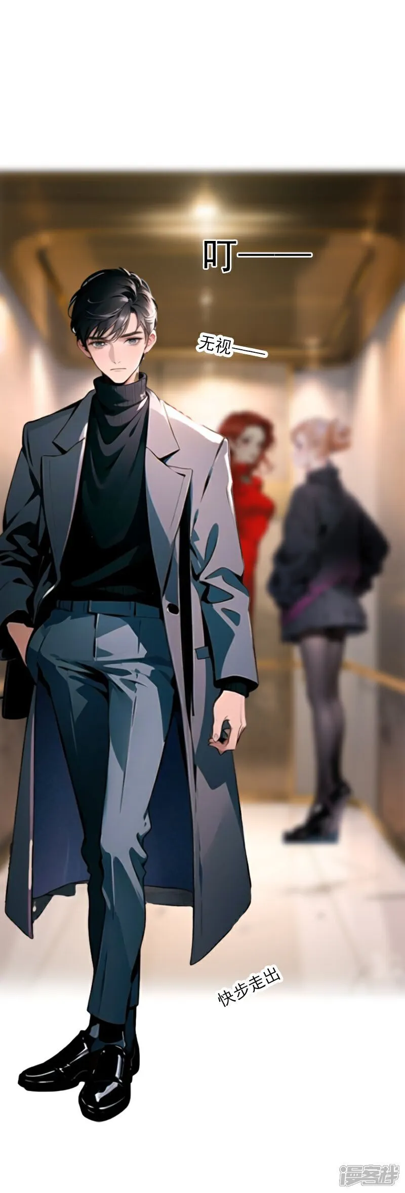 第3话 第12页