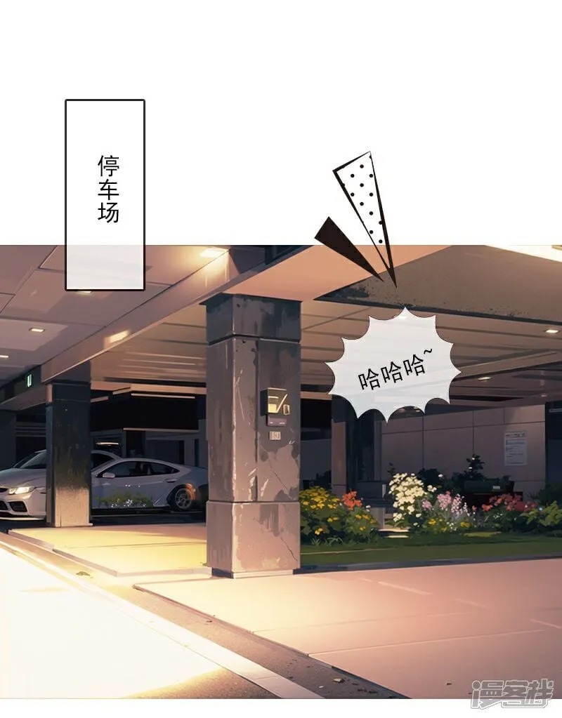 第3话 第13页