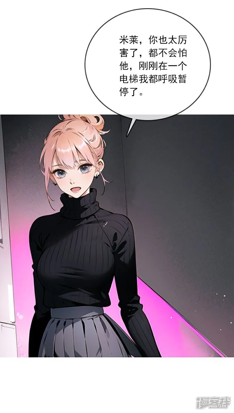 第3话 第14页