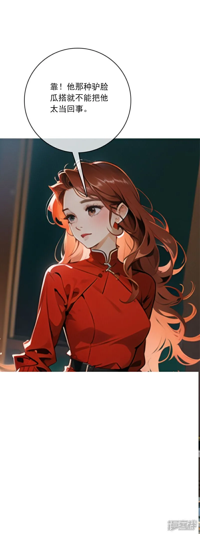 第3话 第15页